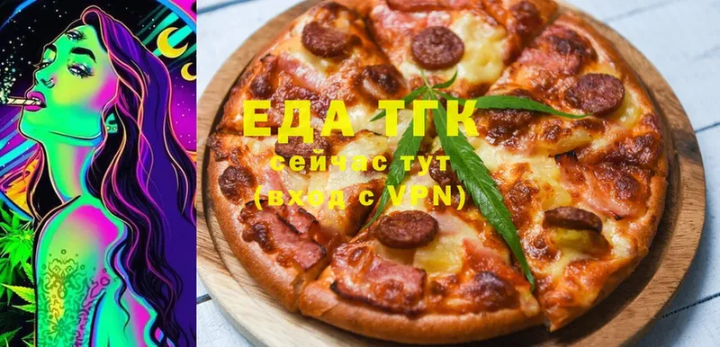 omg зеркало  Усолье-Сибирское  Cannafood конопля 