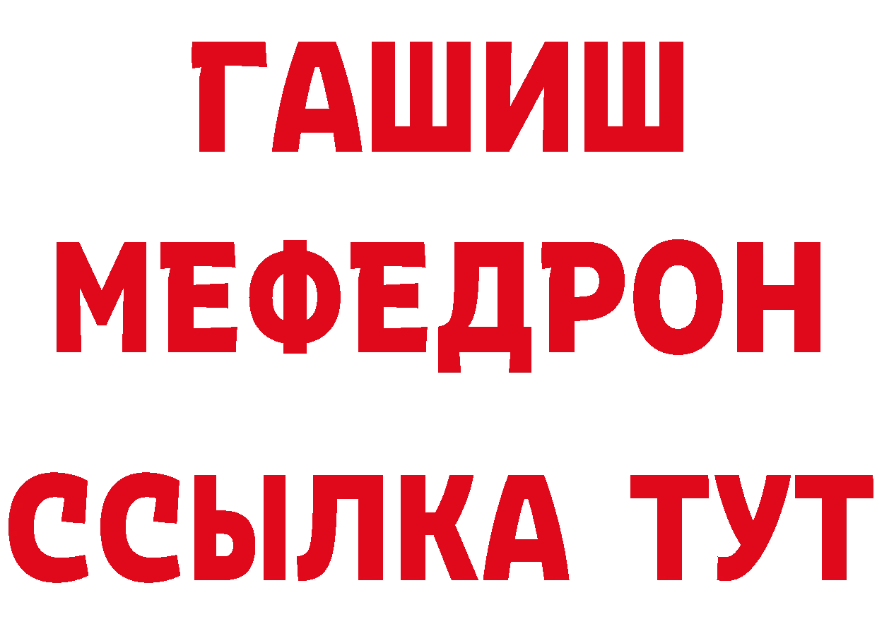 АМФЕТАМИН Розовый как войти дарк нет мега Усолье-Сибирское