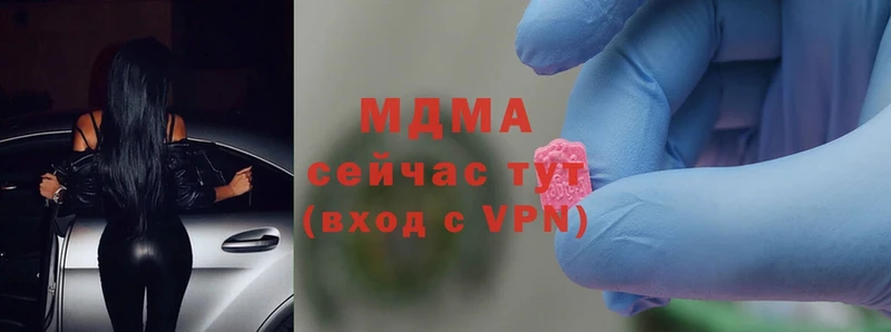 MDMA кристаллы  Усолье-Сибирское 